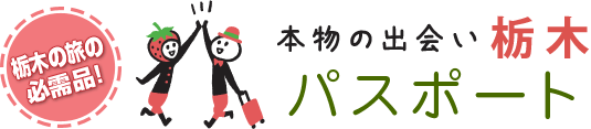{̏oȖ؃pX|[g