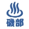 镔