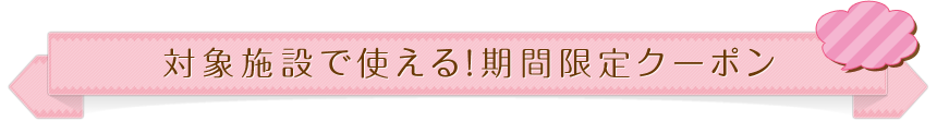 Ώێ{݂ŎgIԌN[|
