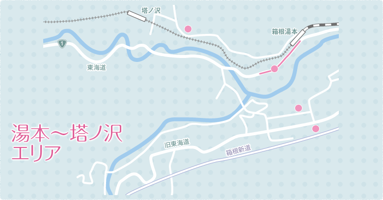 湯本〜塔ノ沢エリア