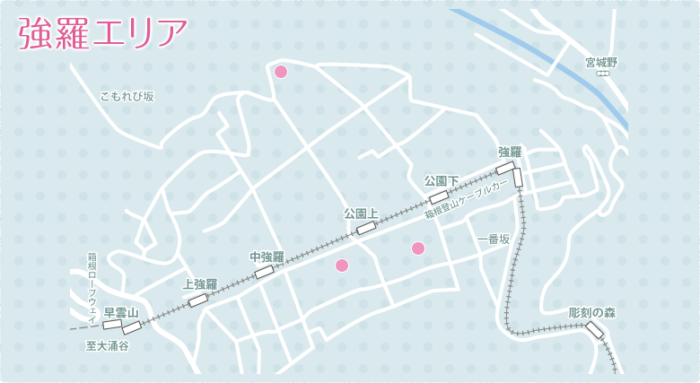 強羅エリア