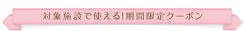 Ώێ{݂ŎgIԌN[|