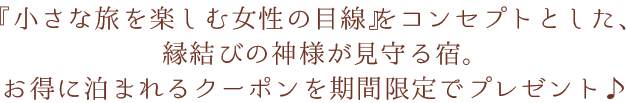 wȗyޏ̖ڐxRZvgƂAт̐_lhBɔ܂N[|ԌŃv[g