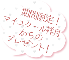 ԌI@}CN[ˌ̃v[gI