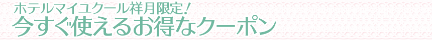 ze}CN[ˌIg邨ȃN[|