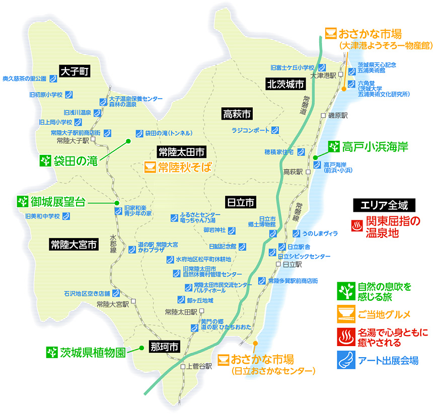 芸術祭開催中の県北エリア