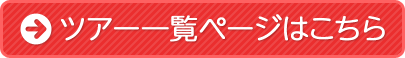 cA[ꗗy[W͂