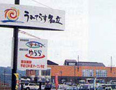 ݂Ă炷