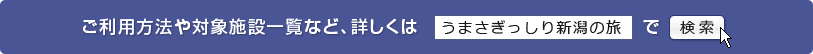 p@Ώێ{݈ꗗȂǁAڂ́u܂V̗vŌ
