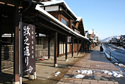 三国街道 塩沢宿 牧之通り