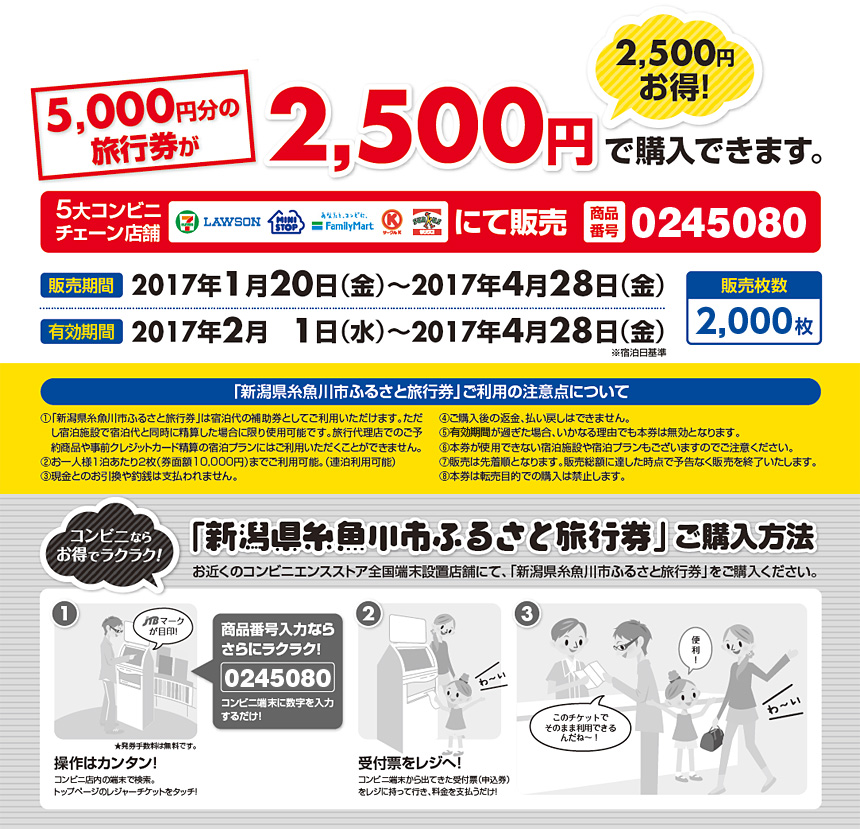 ӂ邳Ɨsw@
