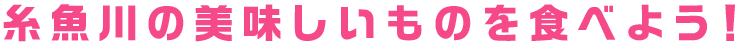 ̔̂Hׂ悤I