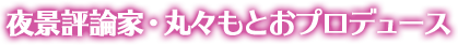 i]_ƁEہXƂvf[X