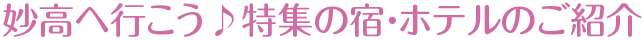 ֍sW̏hEzêЉ
