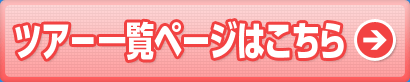 cA[ꗗy[W͂