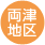 Òn