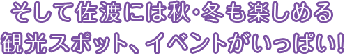 čnɂ͏HE~y߂όX|bgACxgςI