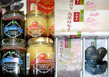 ジャム／花豆関連菓子