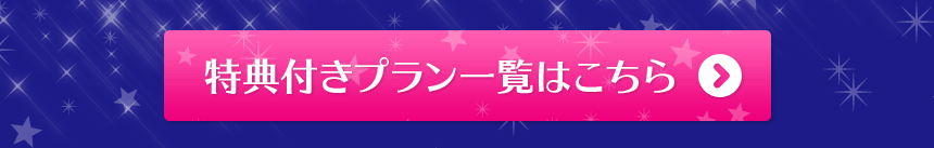 Ttvꗗ͂