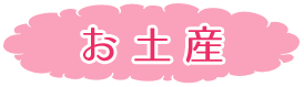 yY