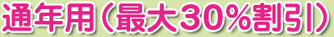 ʔNpiő30j
