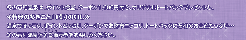 ~̐ΘáA|CgʁAN[|1,000~tAIWig[gobNv[gƁAT̑ƎR̔@≷łقA|CgǂAN[|łzjbRAg[gobNɐΘâyYՂEEE~̐ΘaƓ~Xy݂B