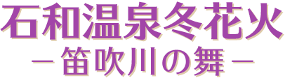 Θa~ԉ΁@|J̕|