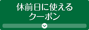 xOɎgN[|