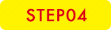 STEP04