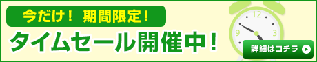 I ԌI^CZ[JÒI