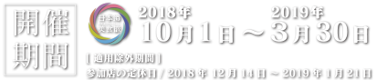JÊԁF2018N101`2019N330