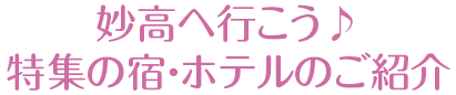 ֍sW̏hEzêЉ