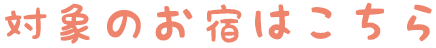 Ώۂ̂h͂